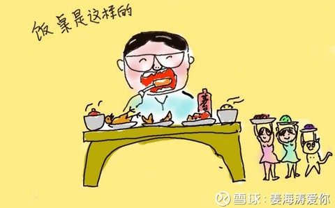 股市暴涨,开始剧烈膨胀(漫画)