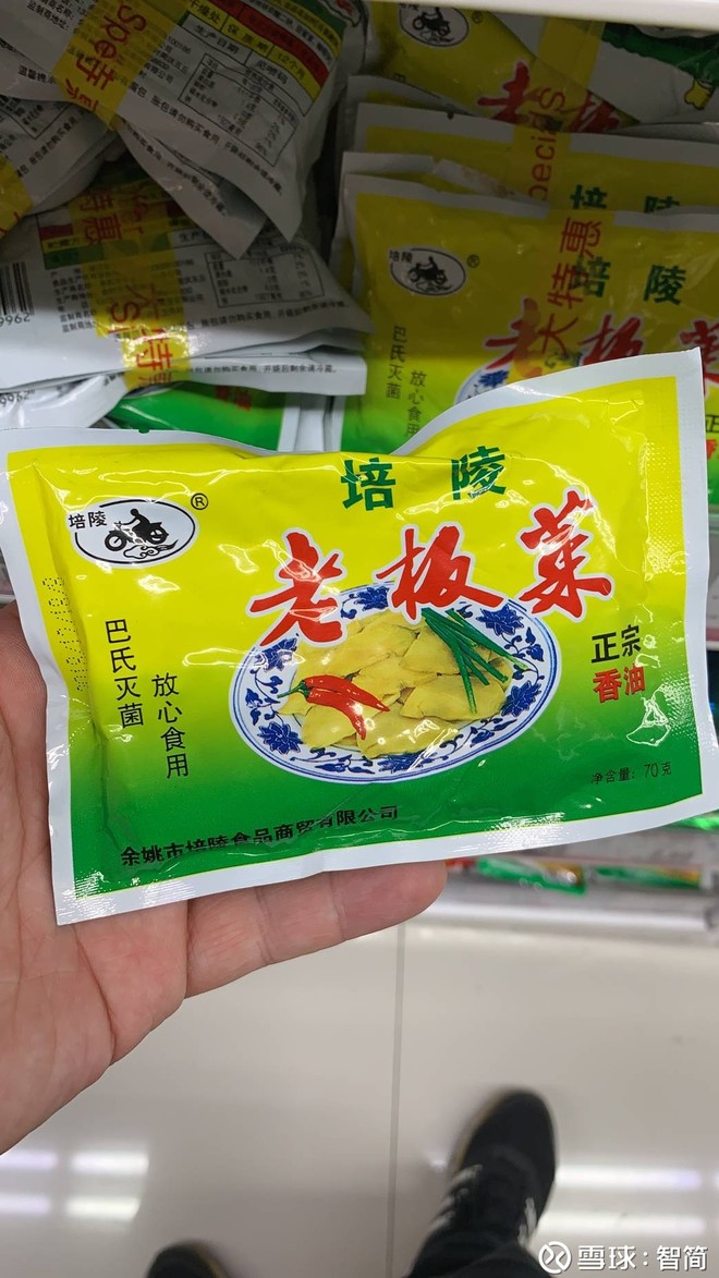 $ 浓眉大眼的浙江公司也干这事?