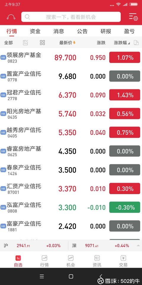 PG电子官方网站- PG电子试玩- PG电子APP下载2025年度浙江省自然科学基金拟资助项目公示
