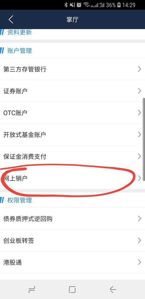 牛市开户哪家强(不同券商对比以及开户选择含