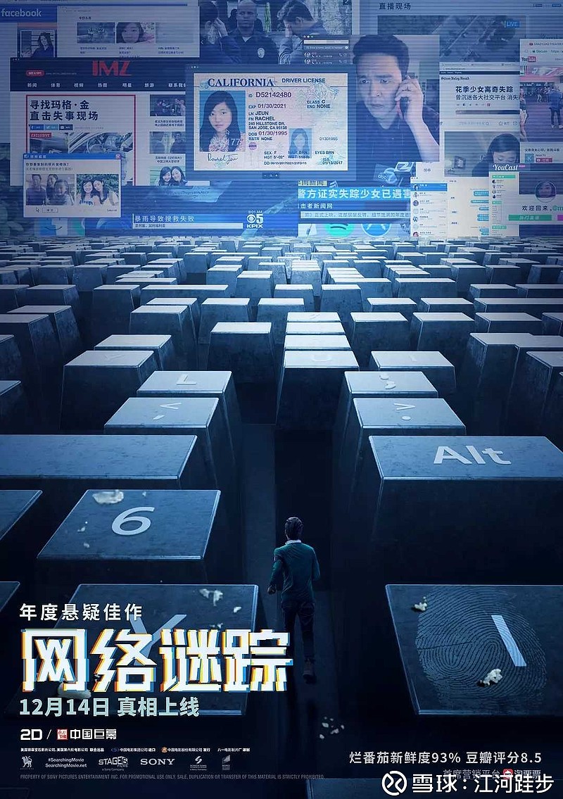 季(1,2)黑镜圣诞特别节目特工狗十三方形飞驰人生神探亨特张窈窕淑女