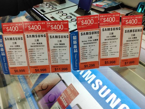 Riquelmedeco: 三星S10好像成爆款了… 前些天