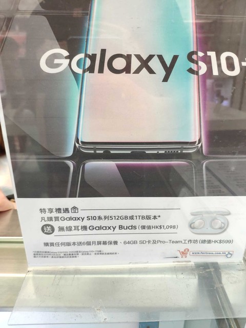 Riquelmedeco: 三星S10好像成爆款了… 前些天