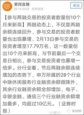 A股火热币圈冰凉，币市投资者正大规模向股市迁徙