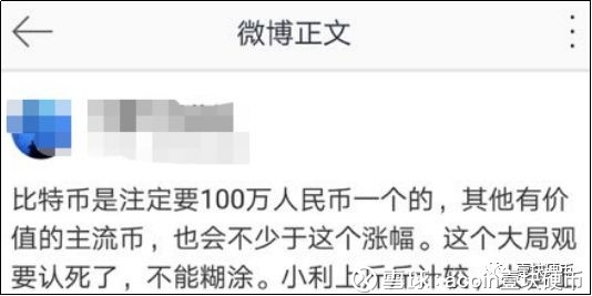 A股火热币圈冰凉，币市投资者正大规模向股市迁徙
