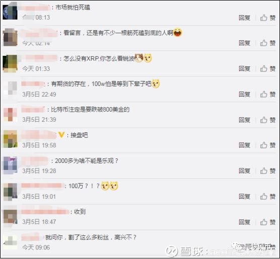 A股火热币圈冰凉，币市投资者正大规模向股市迁徙