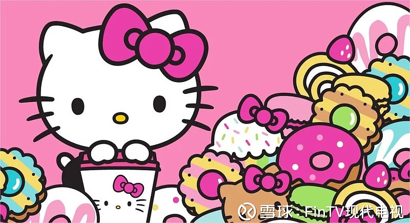 45岁的hello kitty终於要去拍电影了 受众年龄跨度大可能是棘手问题