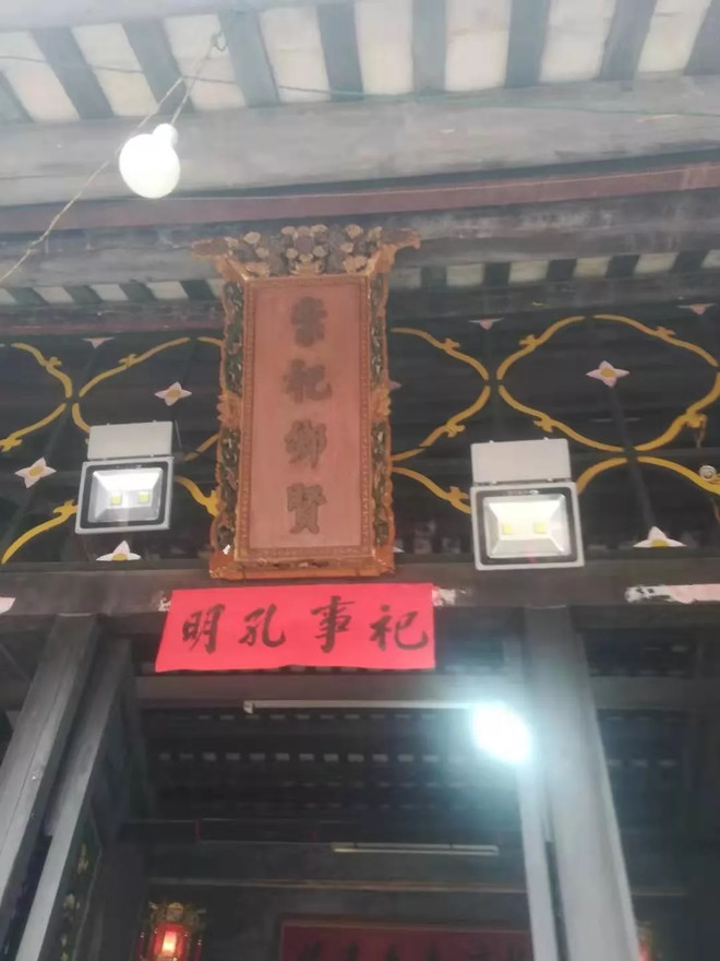 三柏李南宋解元李凌云隐居之所极浦亭