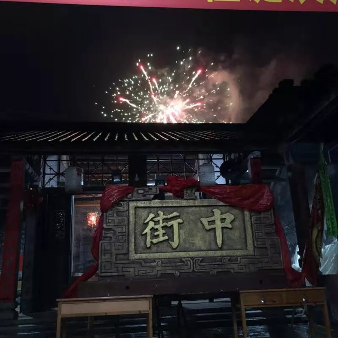 三柏李南宋解元李凌云隐居之所极浦亭