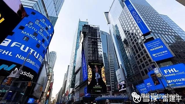 富途控股上市首日股价大涨近28% 市值超过17亿美元 雷帝网 雷建平 3月9日报道 富途证券母公司 富途控股 昨日在美国纳斯达克上市,发行价为 ...