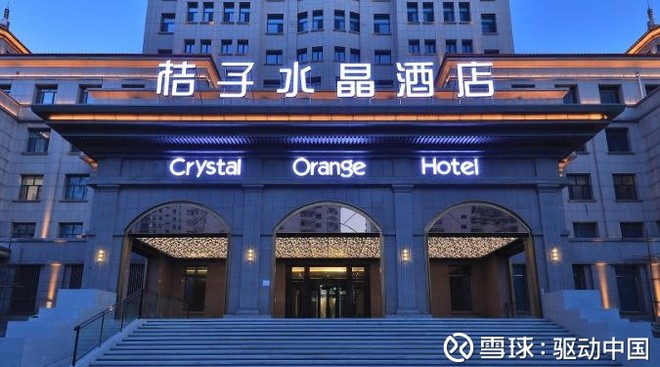 华住集团道歉:旗下桔子水晶酒店的低俗营销违