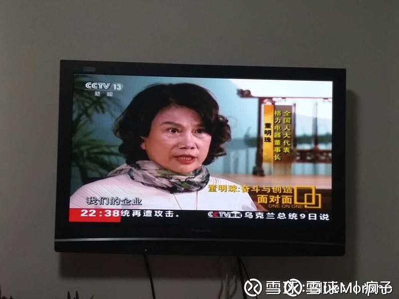 央视面对面节目