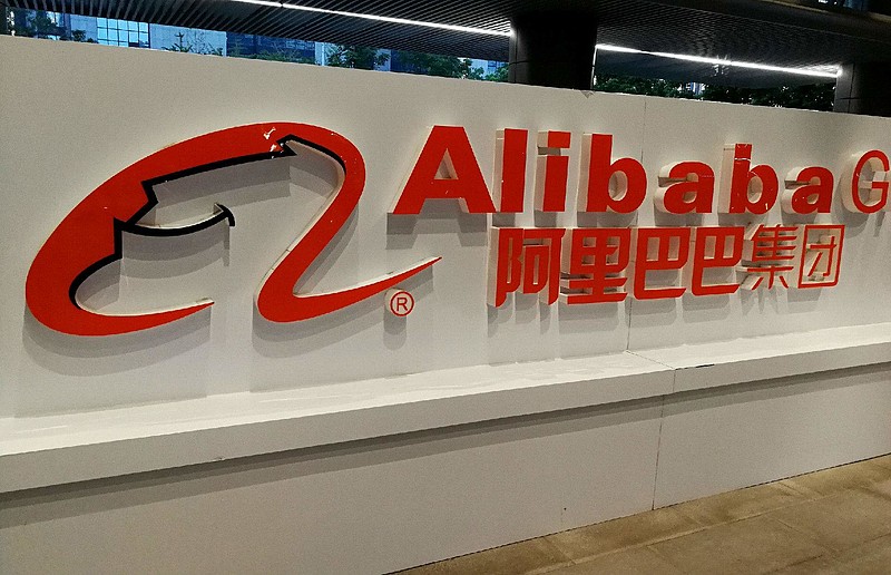 邢台阿里巴巴网站建设行业 xueqiu.com