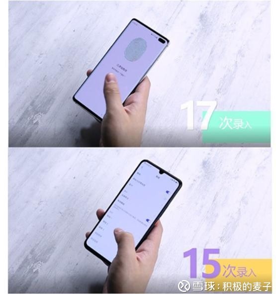 iQOO 15指纹解锁失灵修复全攻略
