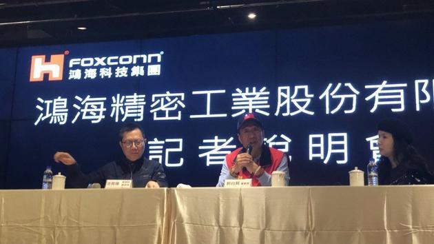 郭台铭炮轰微软霸道:不会让小股东受一丝一毫