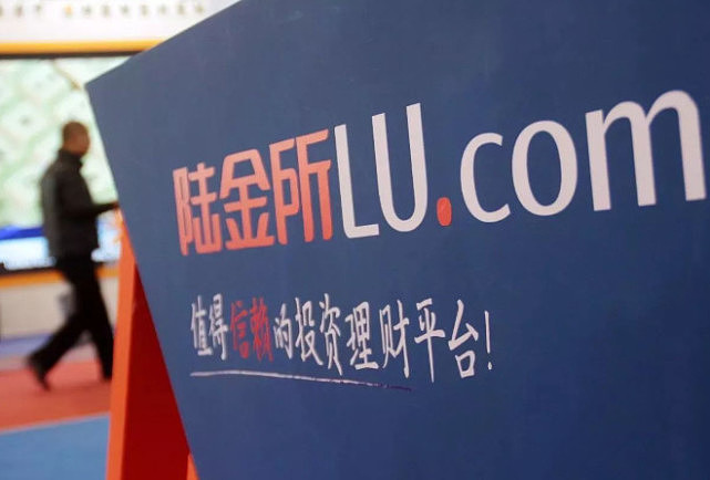 陆金所完成c轮融资 投后估值达394亿美元