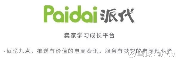 负债3000亿 电脑之王没落 这个行业 只有动作快的人和死人 时代抛弃你 连一声再见也不会说 有人说 曾经的巨无霸dell 已经处在自生自灭的状态 随时有可能从电脑市场消失 Del