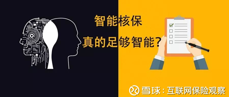在A股市场,最具投资价值的保险股是哪支?