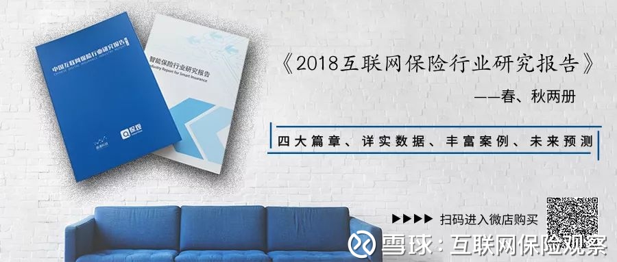 在A股市场,最具投资价值的保险股是哪支?