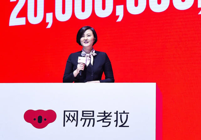 一线|雅诗兰黛起诉网易考拉侵权:要求赔偿120