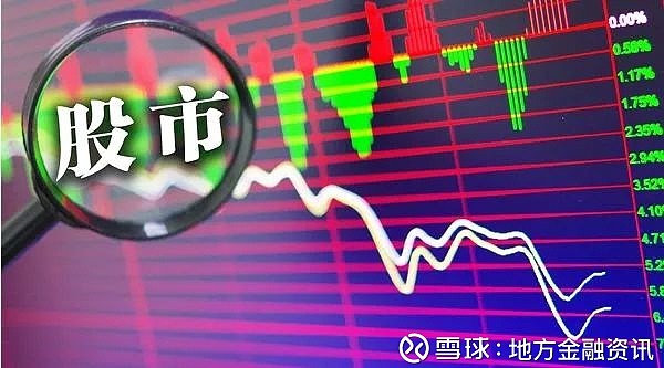 股市资讯官网_今日大盘行情分析+热门牛股推荐_股民必看的投资指南股票最新资讯_股票热门新闻消息- 正加财富网