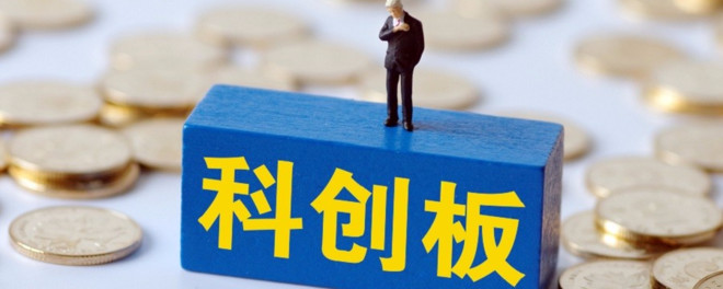 科创板正式开闸!哪些福建企业有望率先登陆科