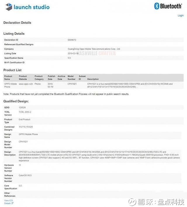 Oppo Reno还有新惊喜 蓝牙认证泄密 高配或支持5g通讯关于oppo Reno想必大家已经看到了很多消息 这款手机的硬件配置几乎已经被oppo副总裁沈义人在自己微博上曝光了个遍