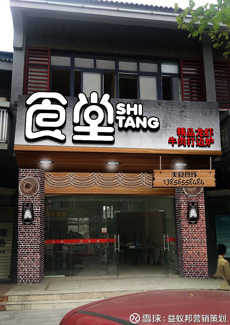 作者益蚁邦营销策划