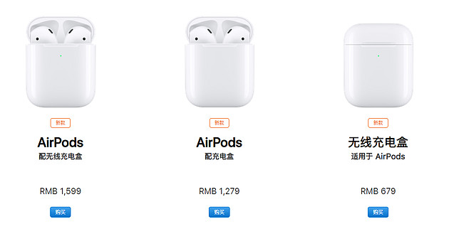 苹果AirPods第二代和第一代对比，有什么区别？值得买吗？ 3月21日消息