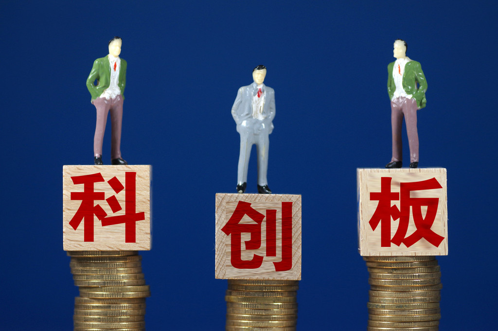 睿创微纳科创板申请获上交所首批受理 辅导机