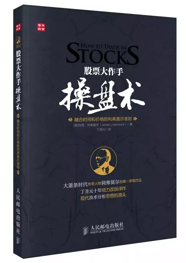 股票推荐官网_今日牛股+明日潜力股全解析_短线+长线策略每日更新每周股票复盘：湖南天雁（600698）2026年日常关联交易预计569亿元