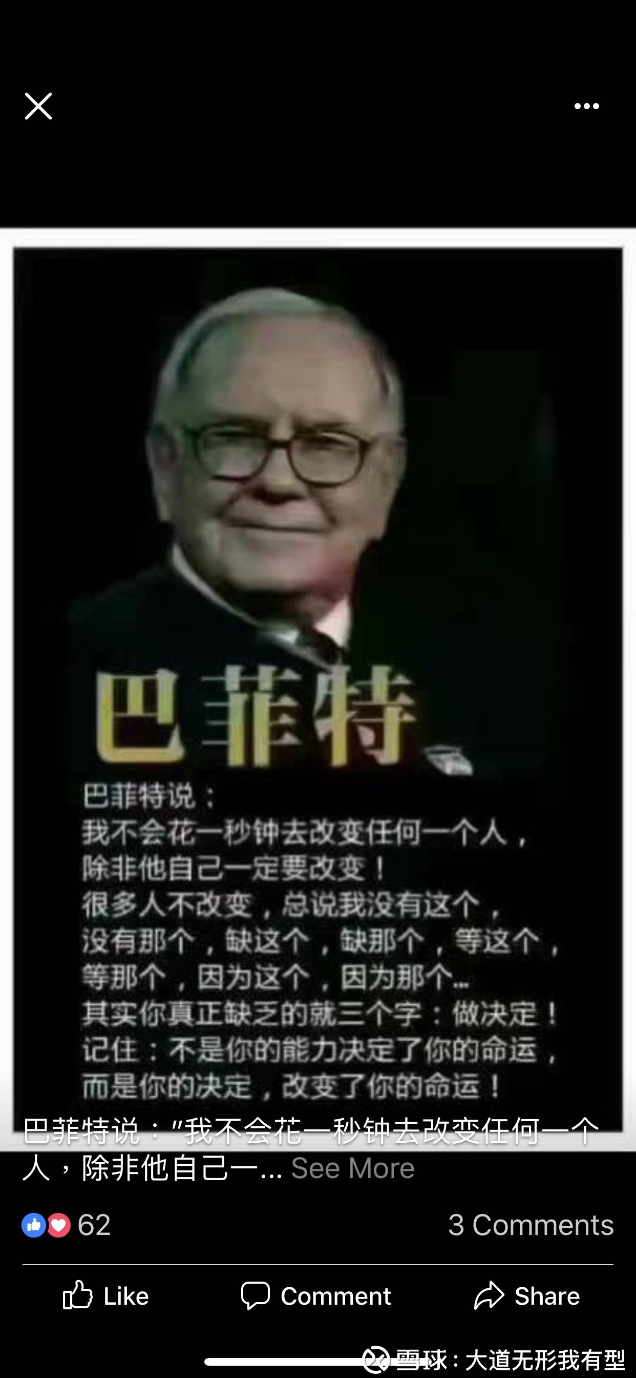 发言配图 1