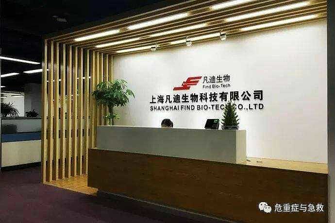 凡迪生物(规模仅次于