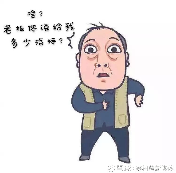医药代表苏大强