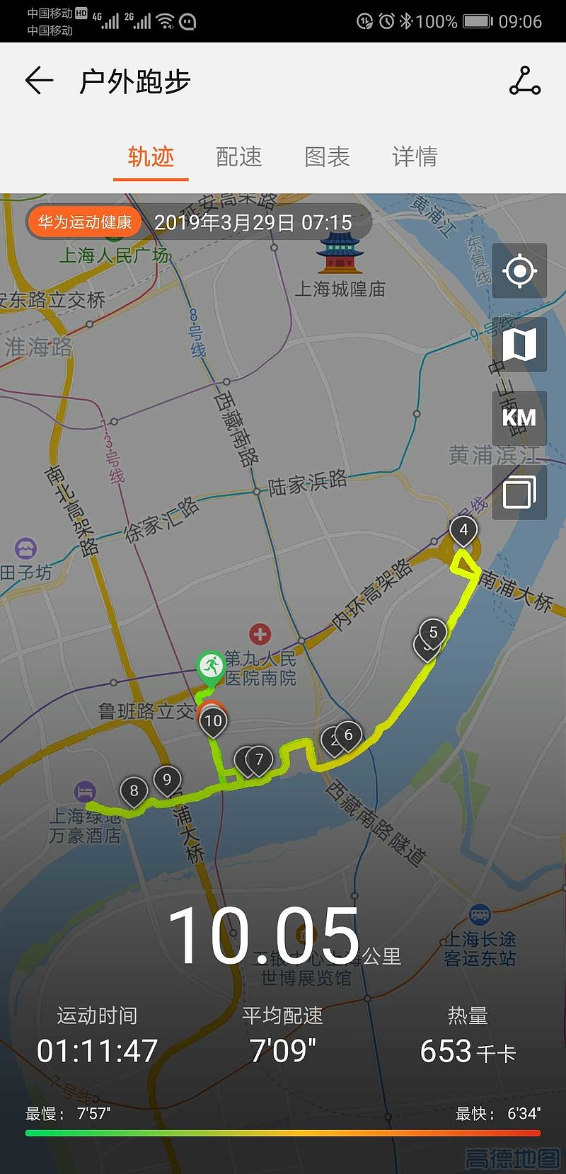 【10km晨练】健康跑，轻松跑