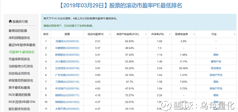 股市必读：三和管桩（003037）7月16日主力资金净流出103亿元股市资讯官网_今日大盘行情分析+热门牛股推荐_股民必看的投资指南