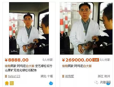 有人说如果黄没进去,现在就没淘宝京东什么事了,这