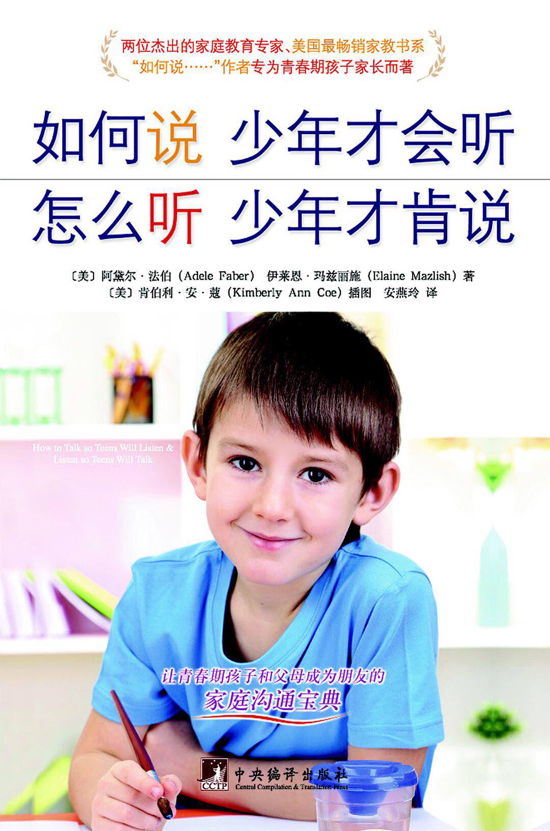 提问 / 上文配图 1