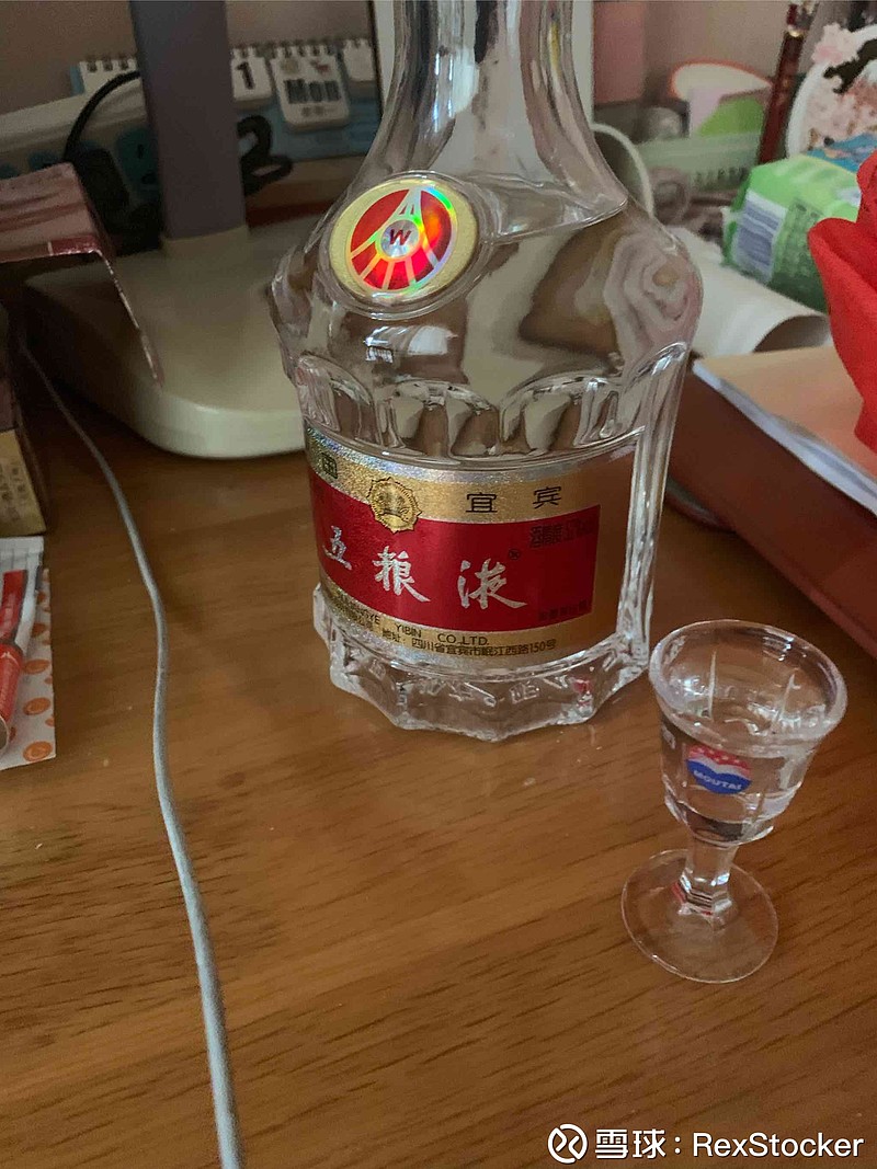 $五粮液(sz000858)$ 起床的时候,倒一杯五粮液,去洗澡了,回来的时候