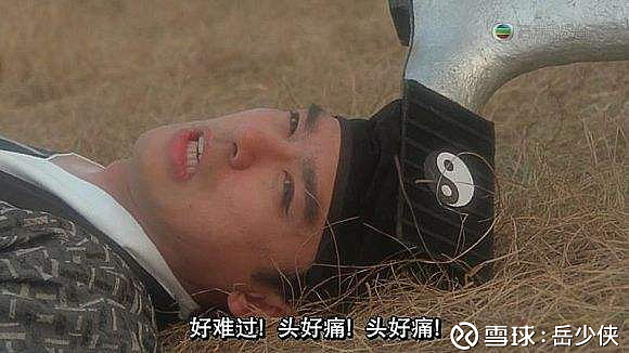 我王重阳闭关五年刚出关就中招刚才说好的已经天下无敌了呢