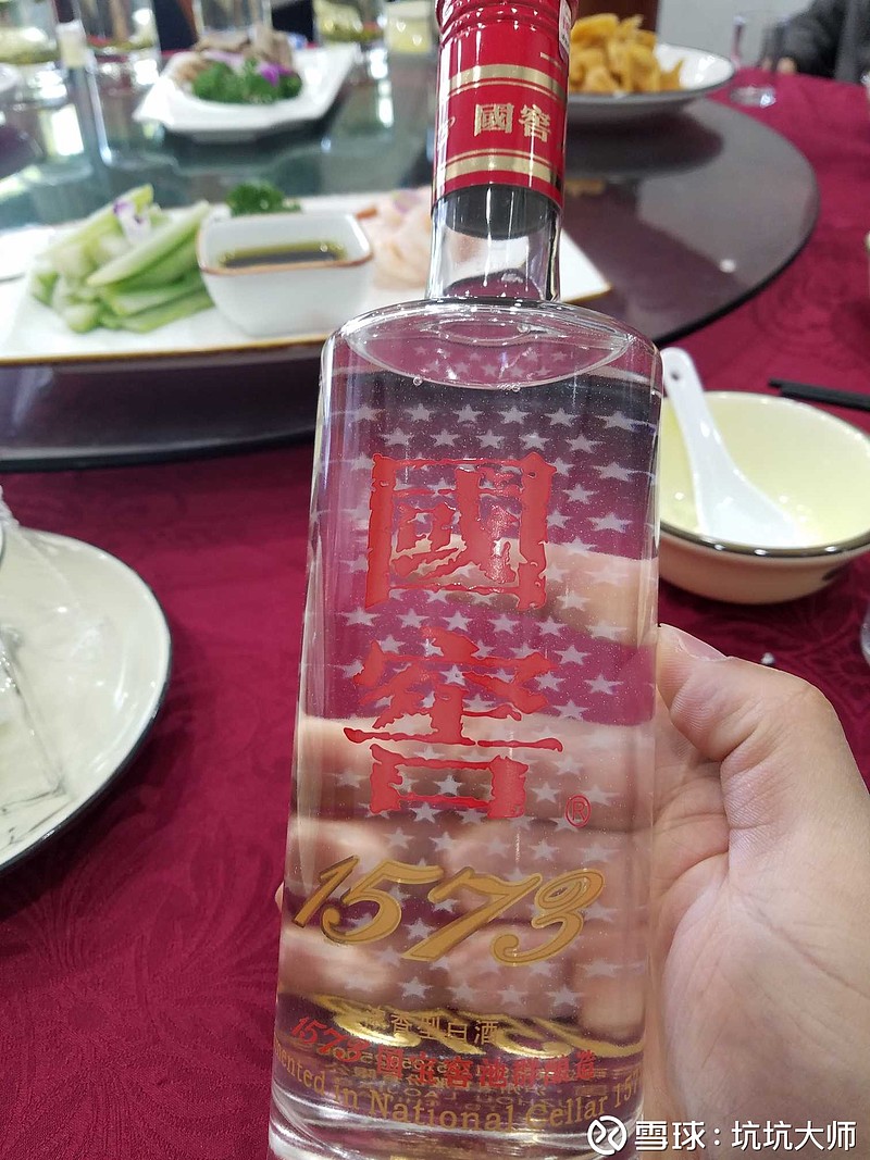 38°国窖,会员积分换的.