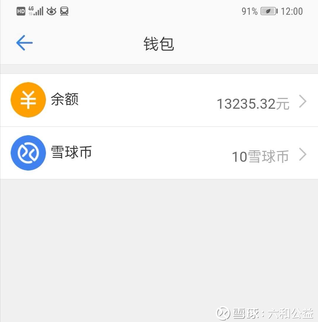 提问 / 上文配图 1