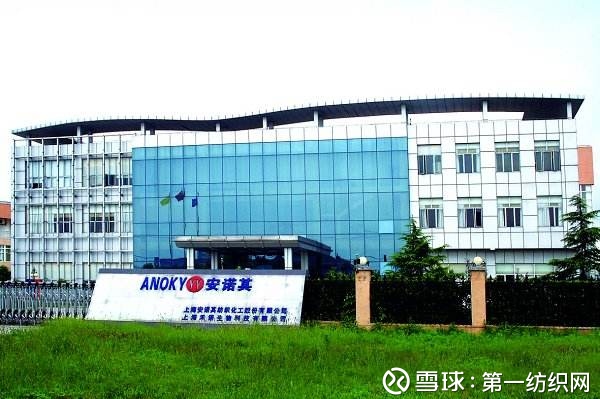 爱体育- 爱体育官方网站- 爱体育APP下载- 世界杯指定平台安诺其拟收购算力与网络综合服务商烽云信息100%股权 股票4月21日开市起复牌