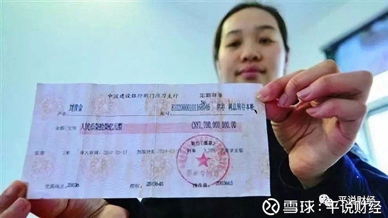 200万存入大额存单仅是一年收益率达不到5%，只有少数中小银行5年期的利息