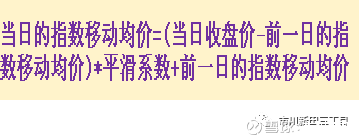 如何在excel图表中添加移动平均线