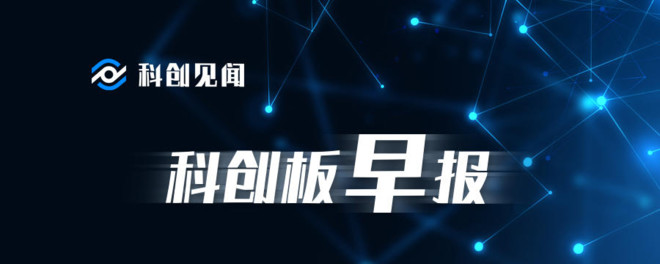 上交所拟近期再组织一轮科创板业务专项测试,