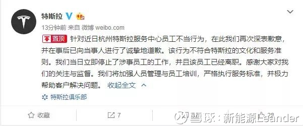 提问 / 上文配图 2