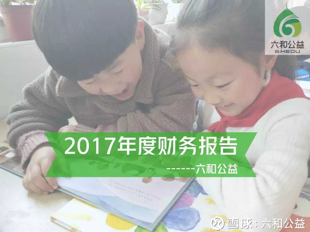 提问 / 上文配图 1