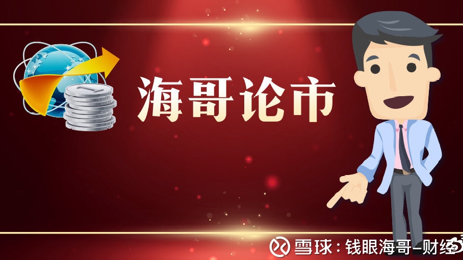 188金宝博- 金宝博官方网站- 金宝博APP金牛化工股价创新高单日成交额突破8300万元