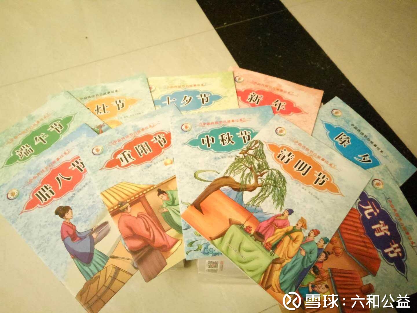 提问 / 上文配图 1